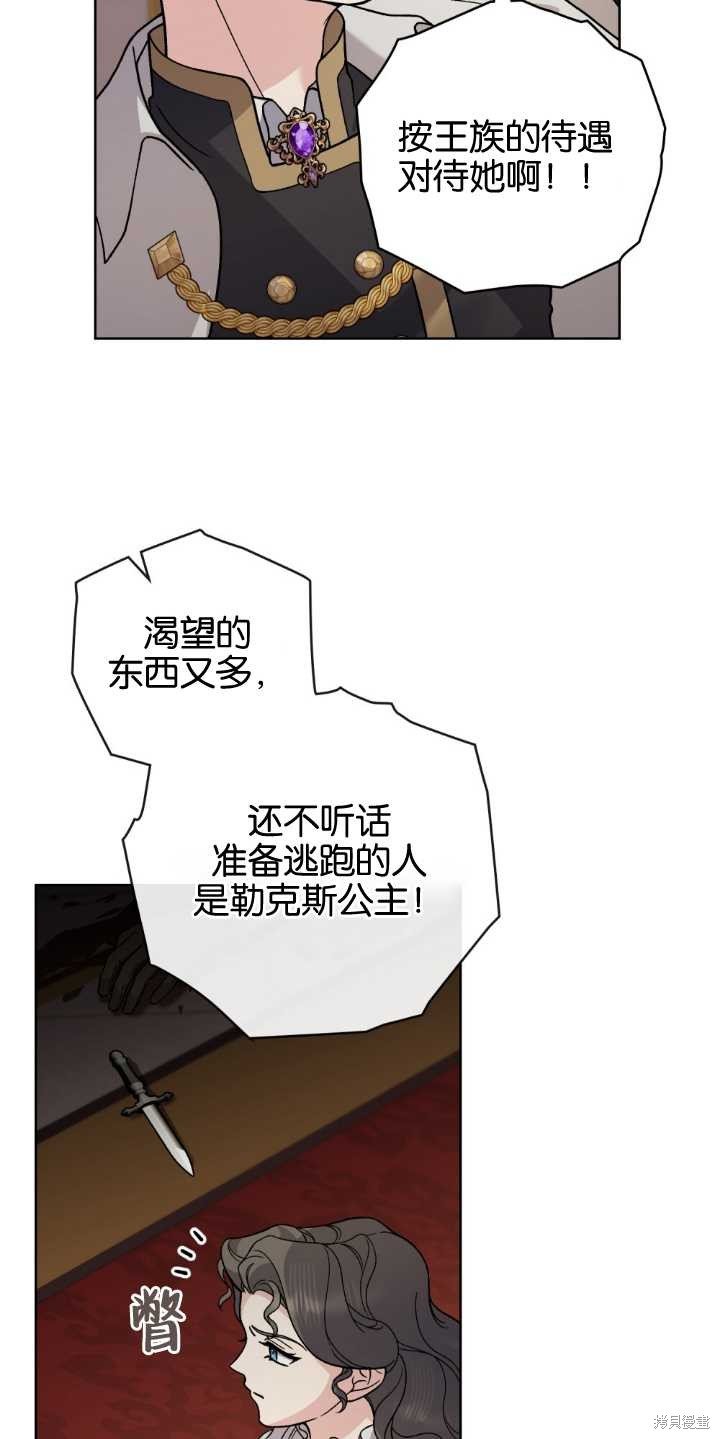 第83话