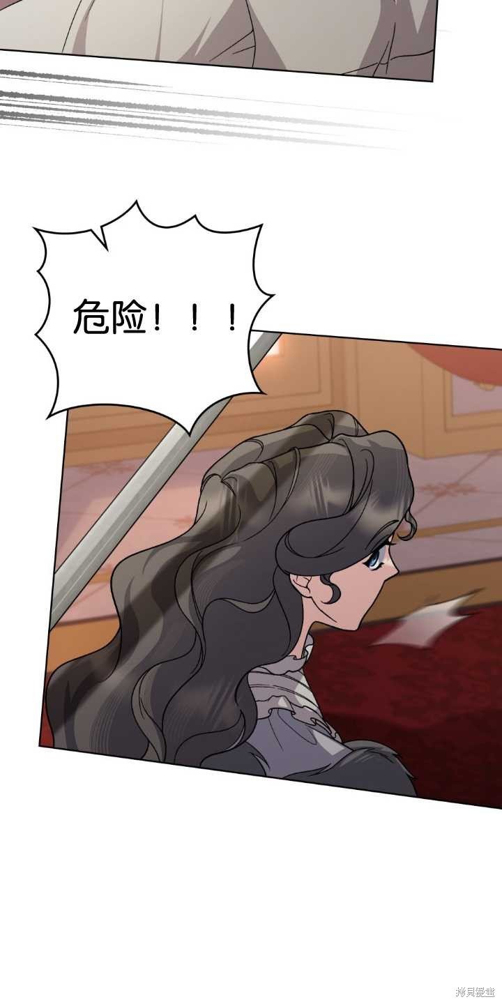 第83话