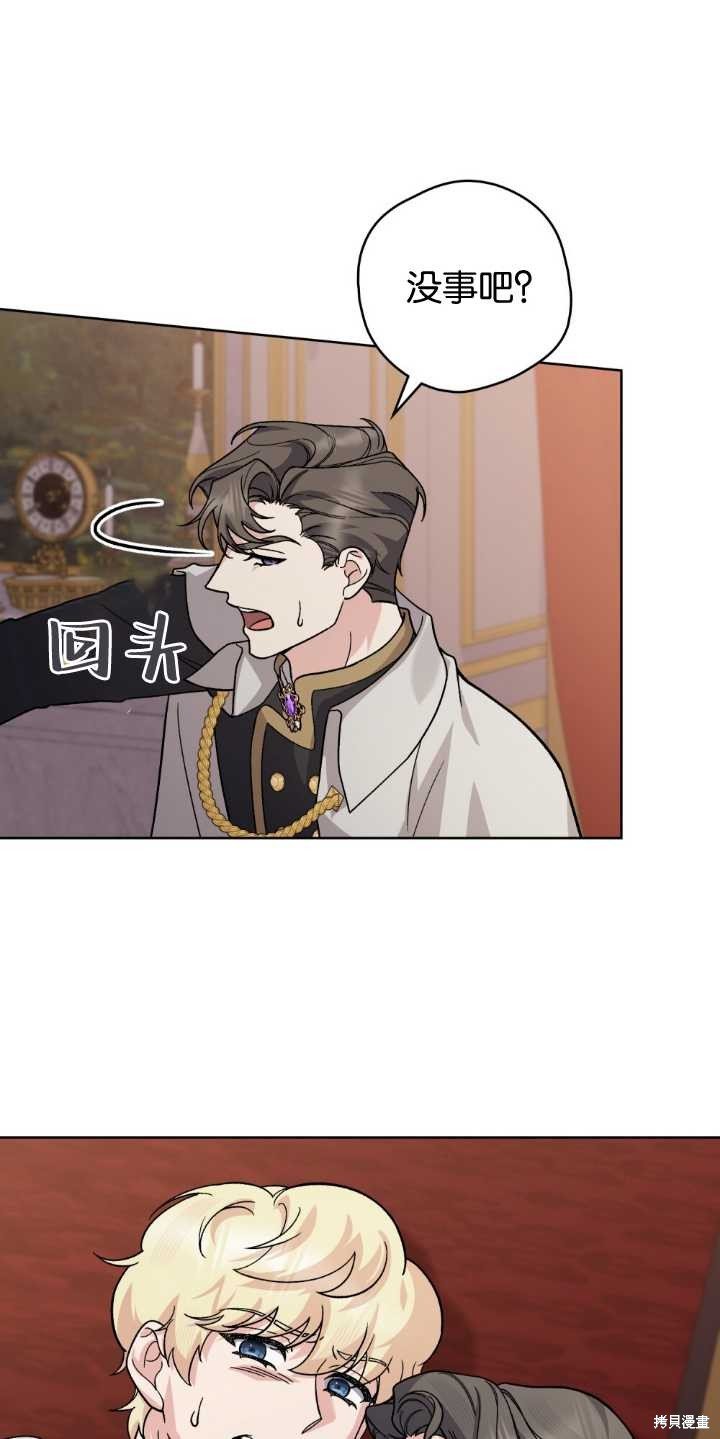 第83话