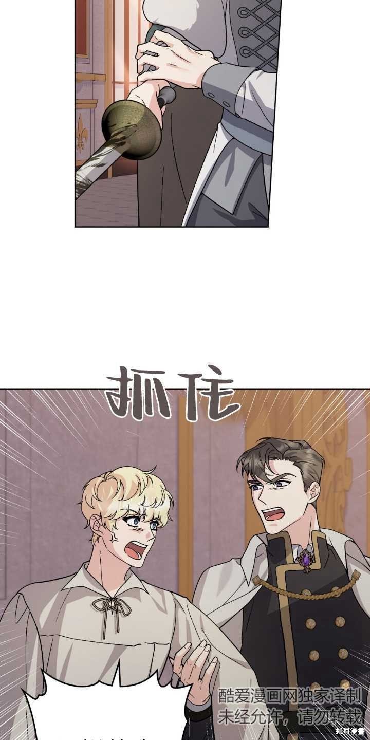 第83话
