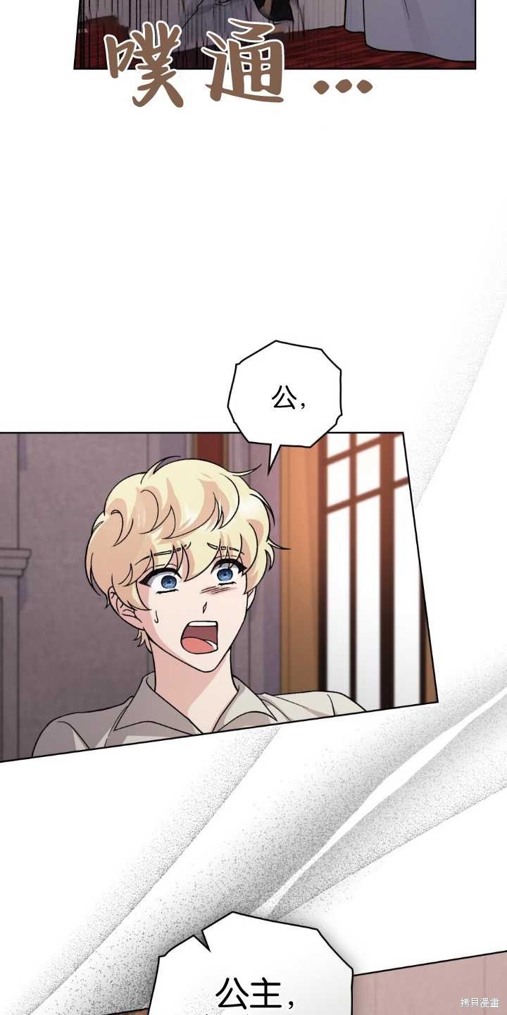 第83话