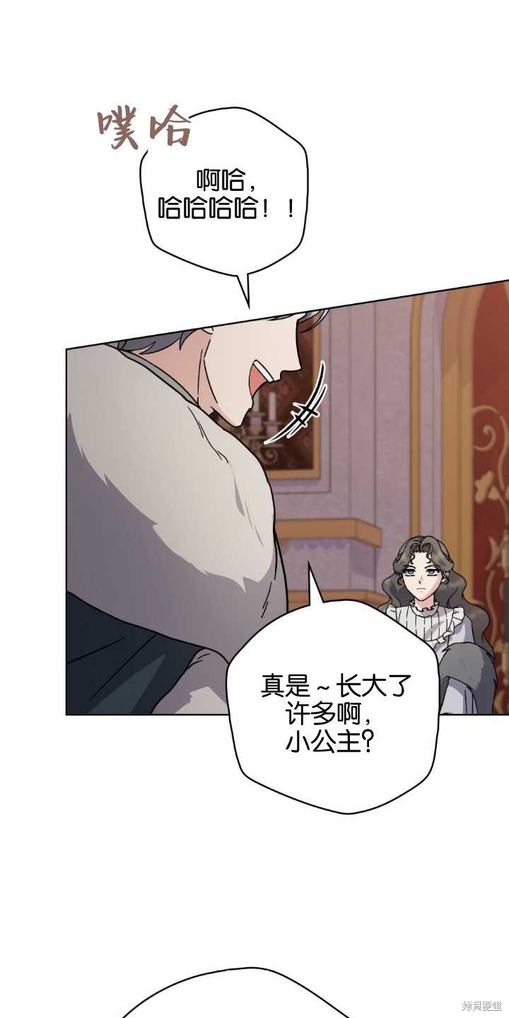 第83话