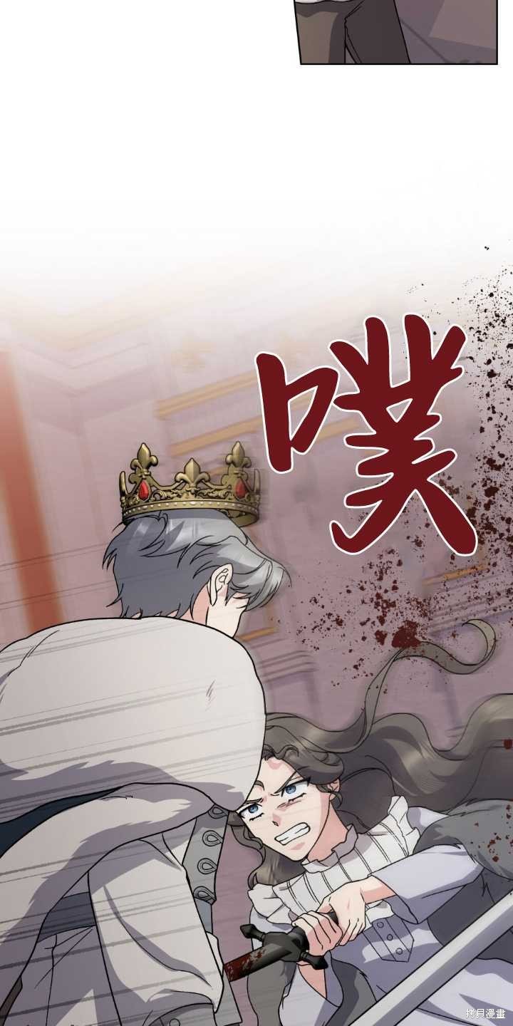 第83话
