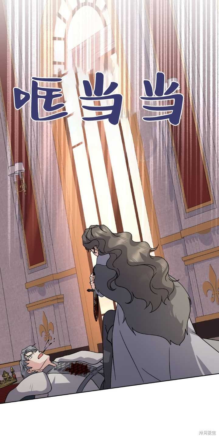 第83话