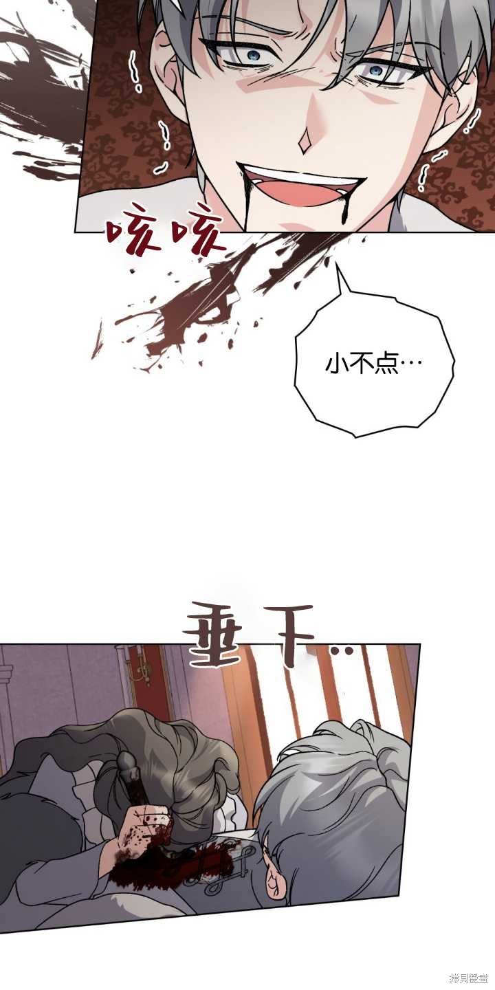 第83话