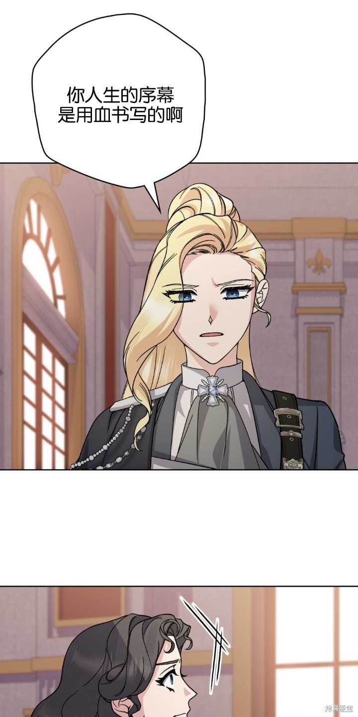 第83话