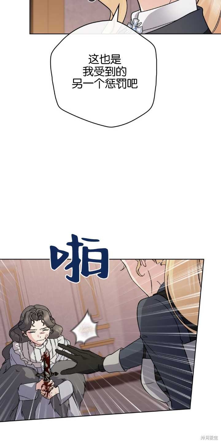 第83话