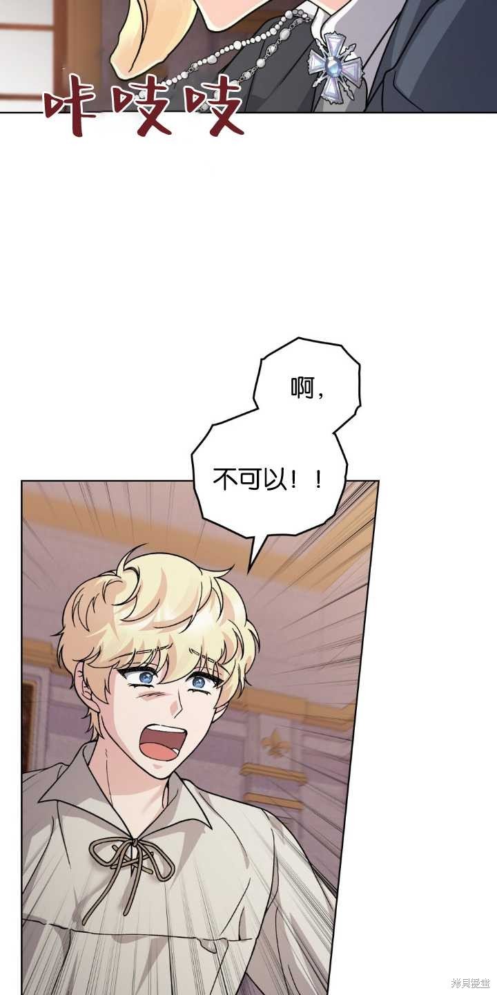 第83话