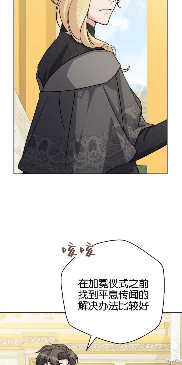 第84话