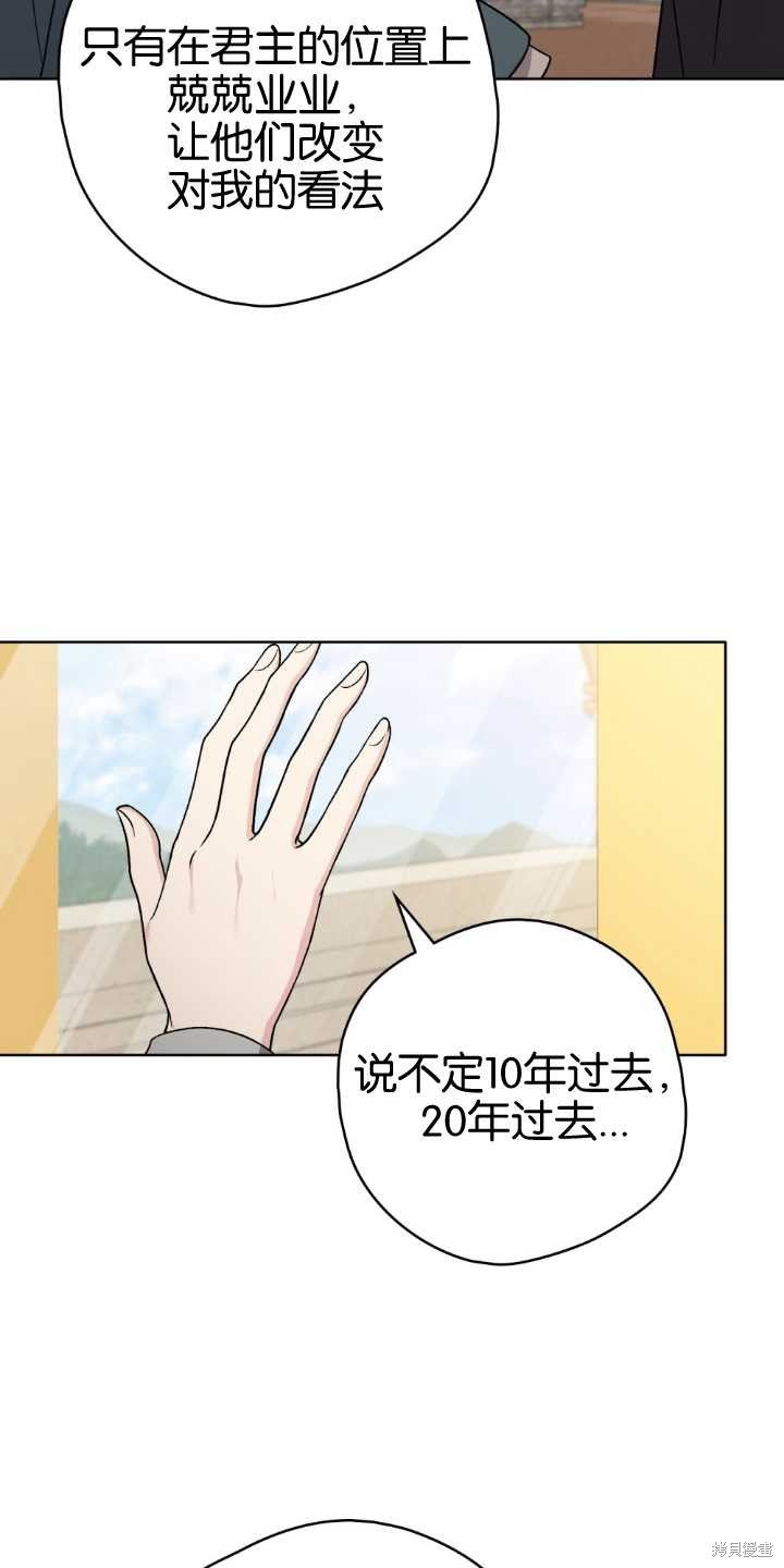 第84话