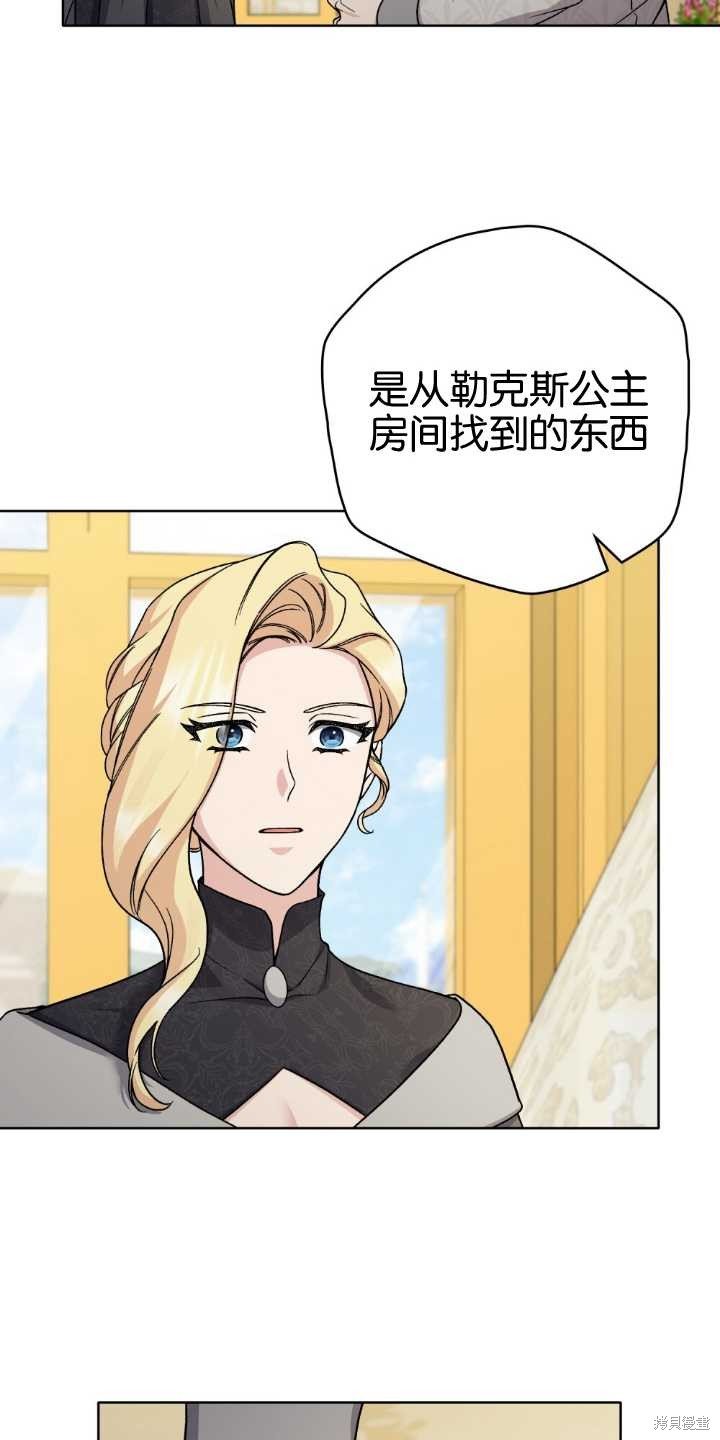 第84话