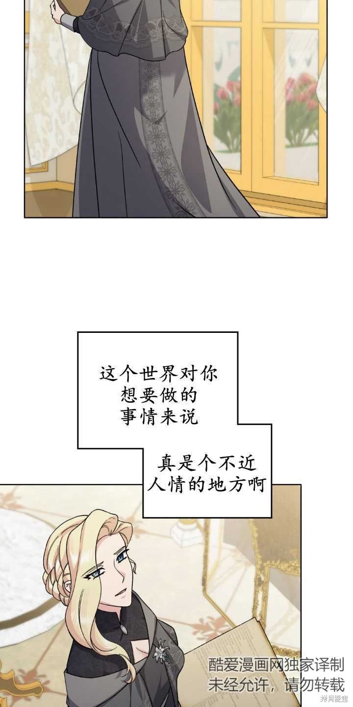 第84话