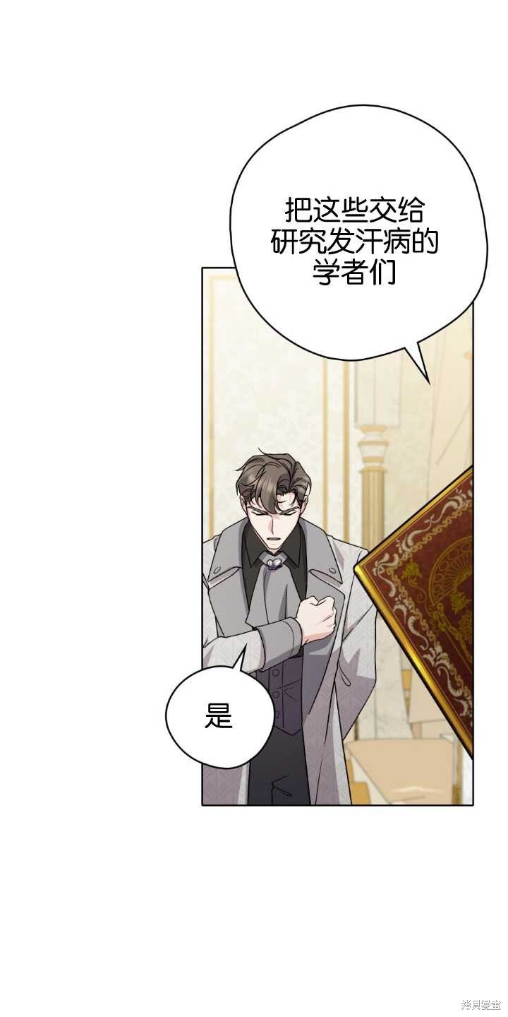 第84话