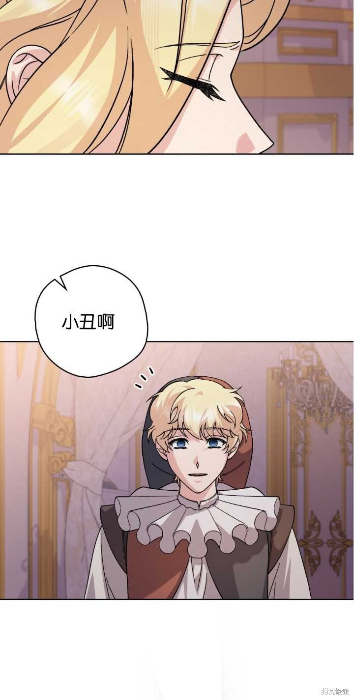 第85话