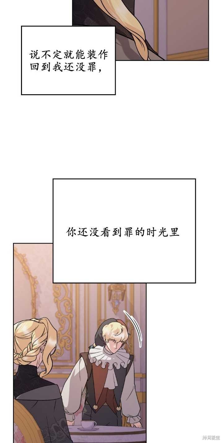 第85话