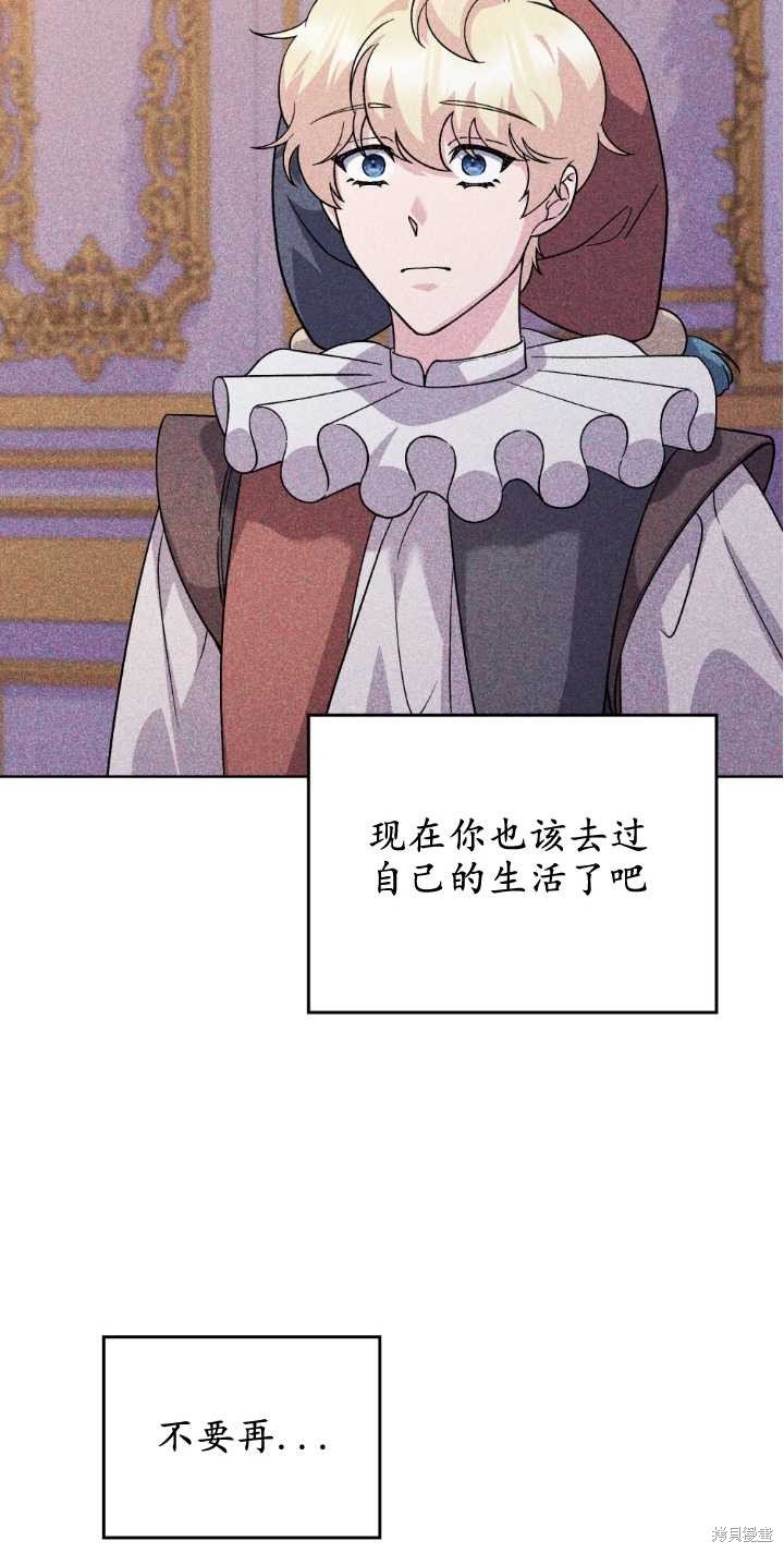 第85话