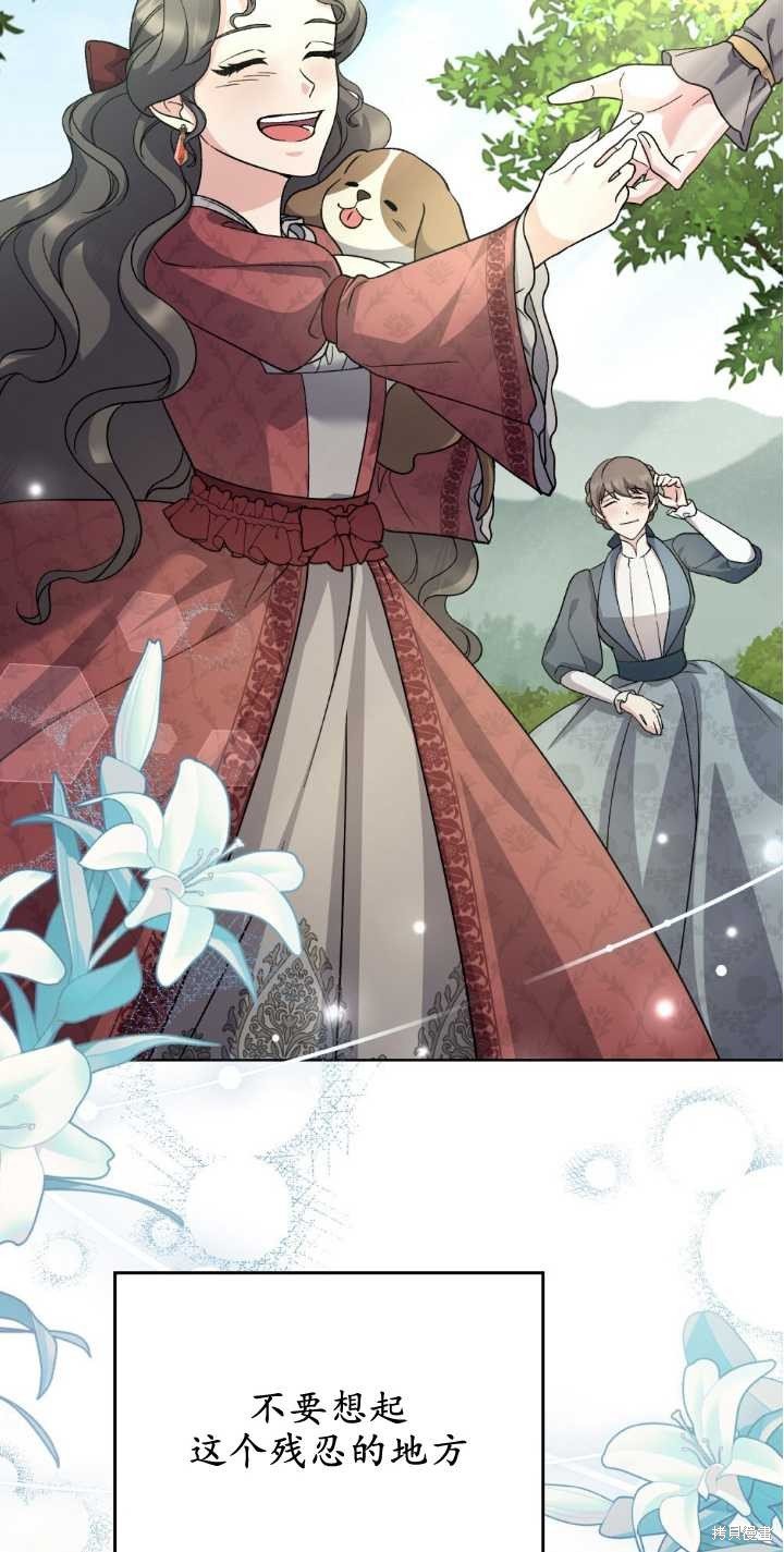 第85话
