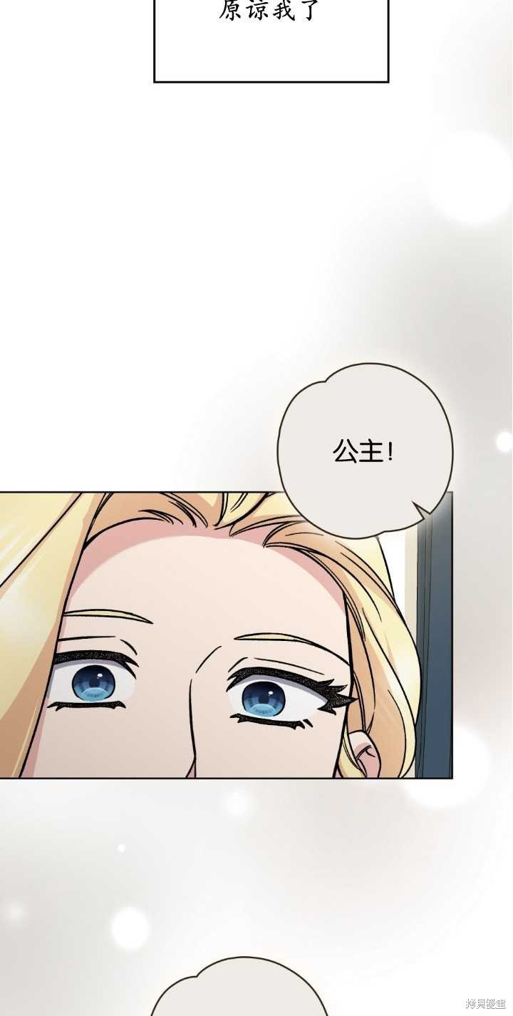 第85话