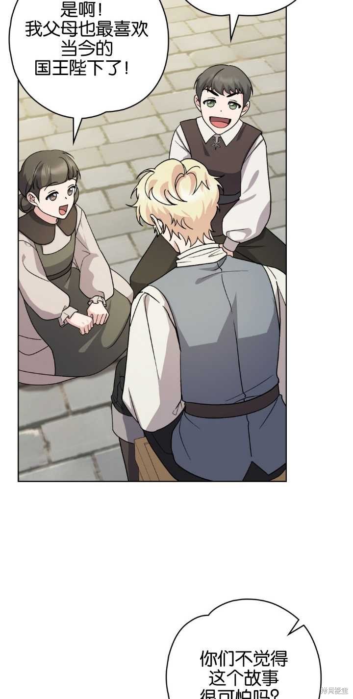 第85话