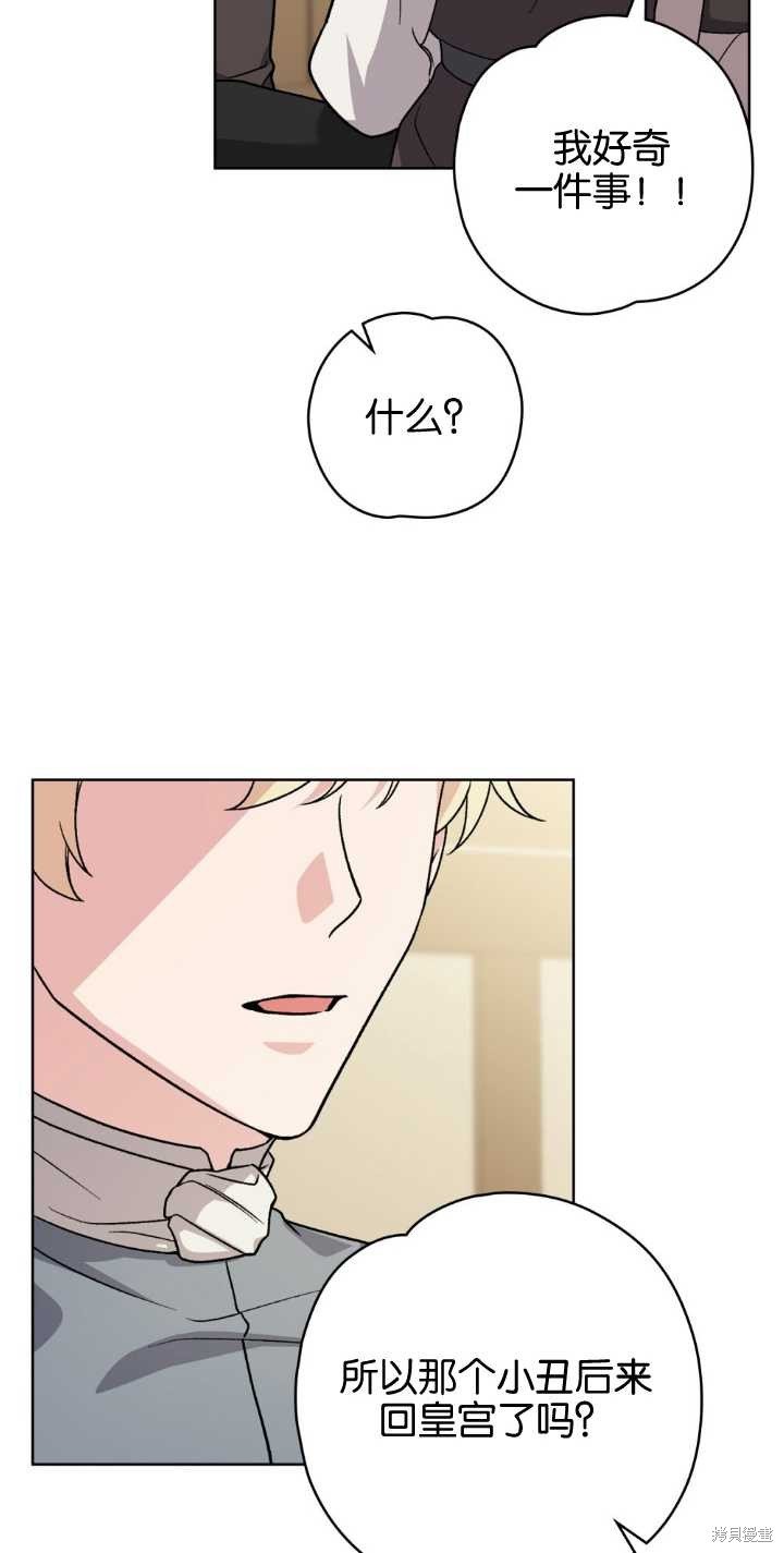 第85话
