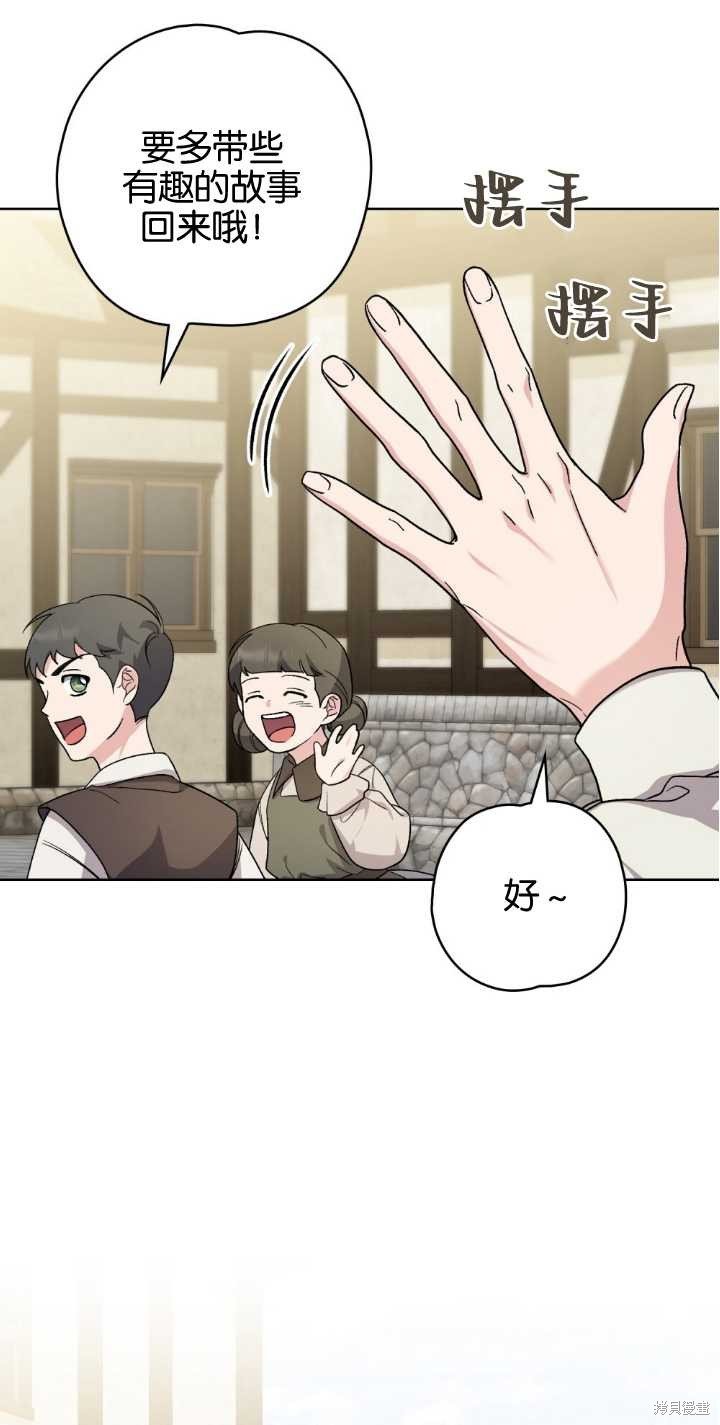 第85话