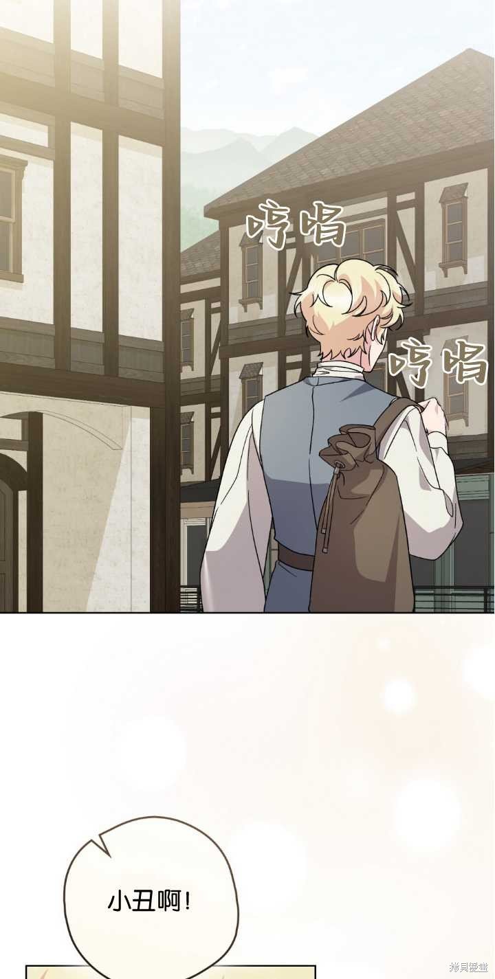 第85话