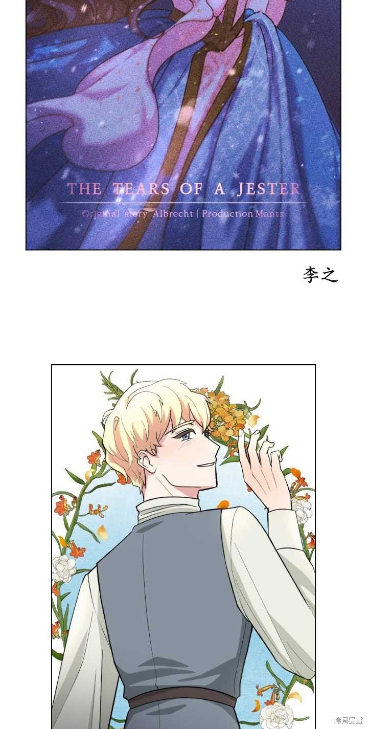 第85话