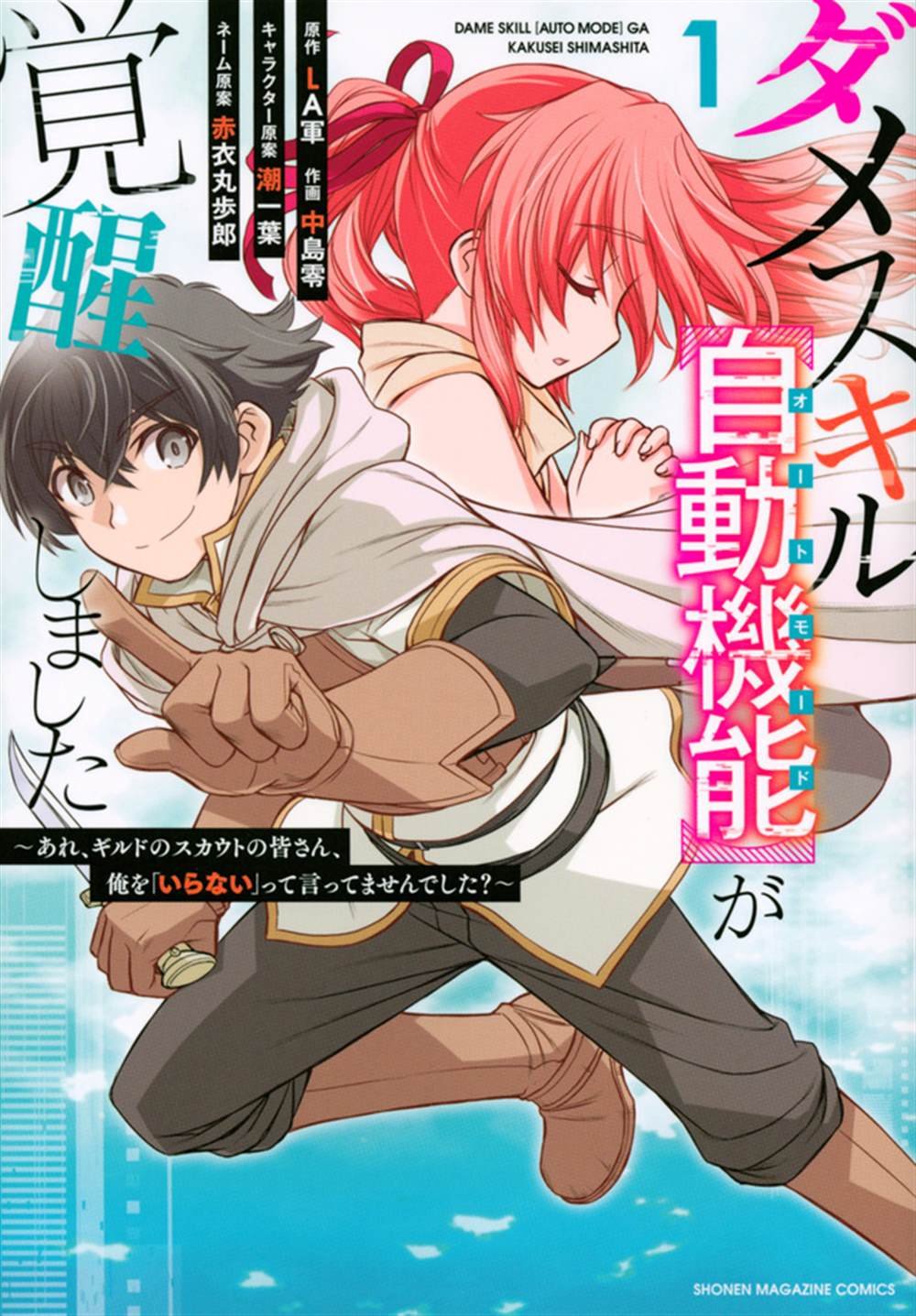 第1话