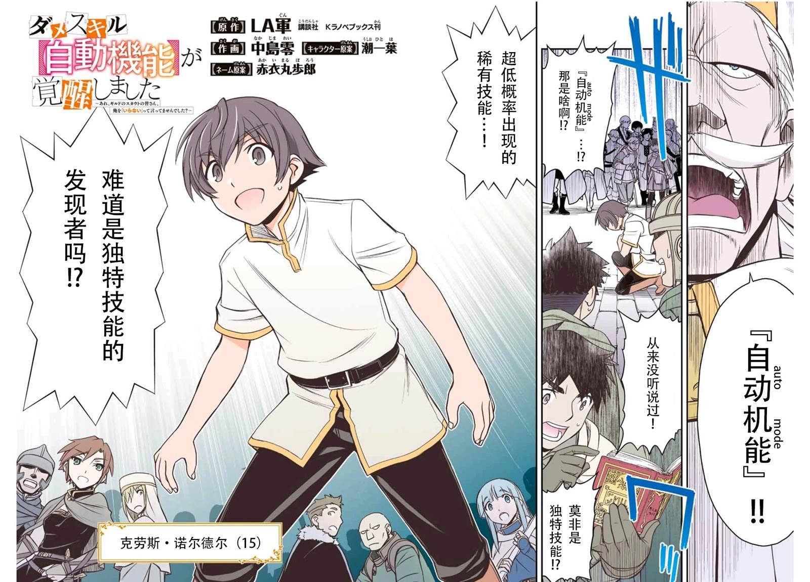 第1话