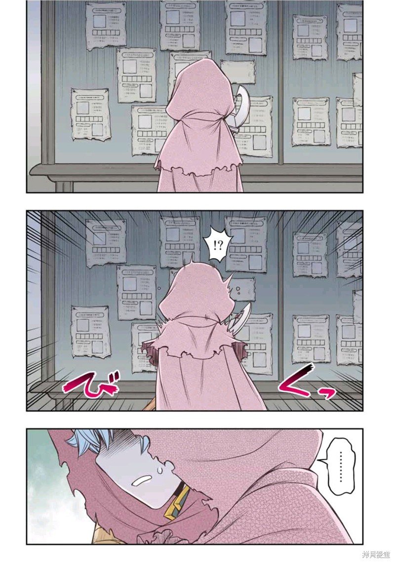第12话