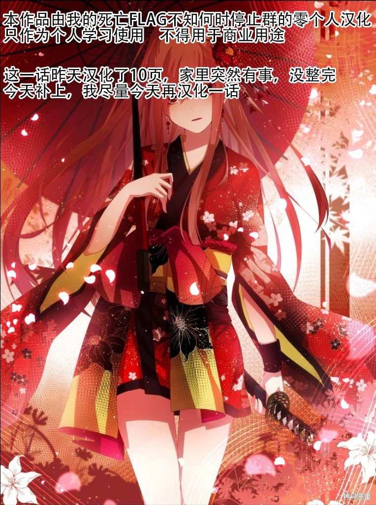 第12话