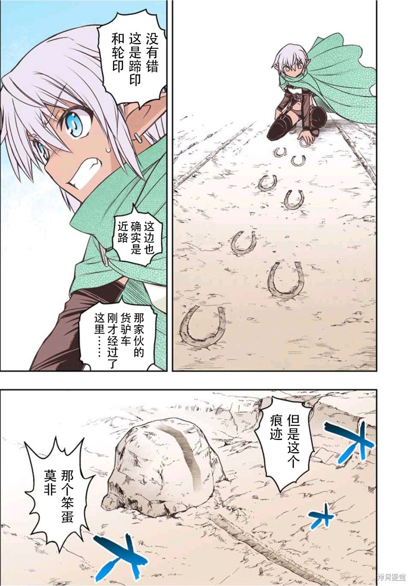 第13话