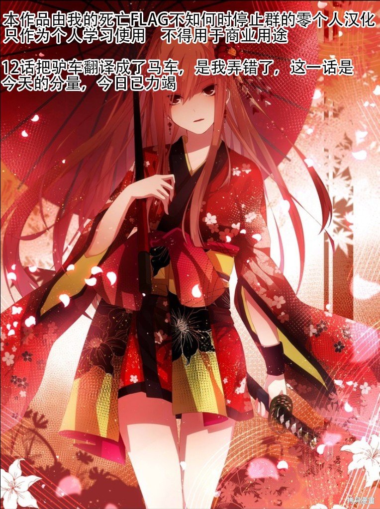 第13话