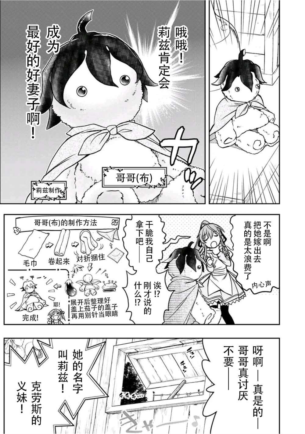 第15话