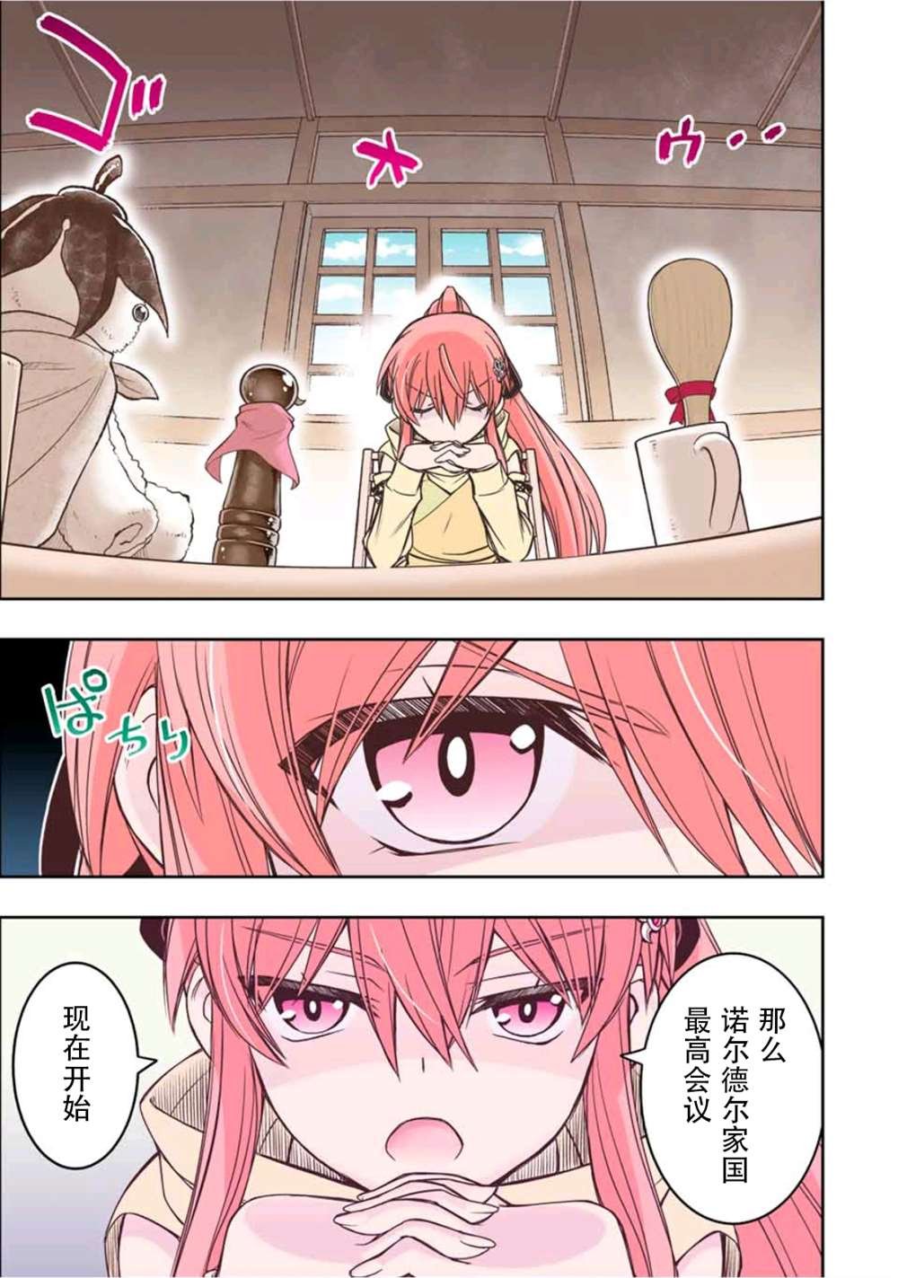 第15话