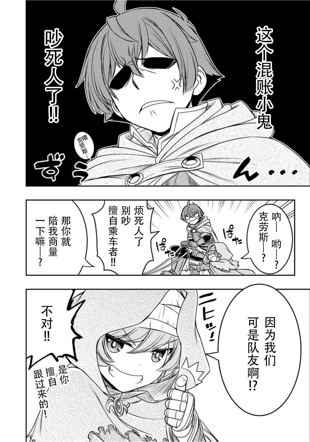 第19话