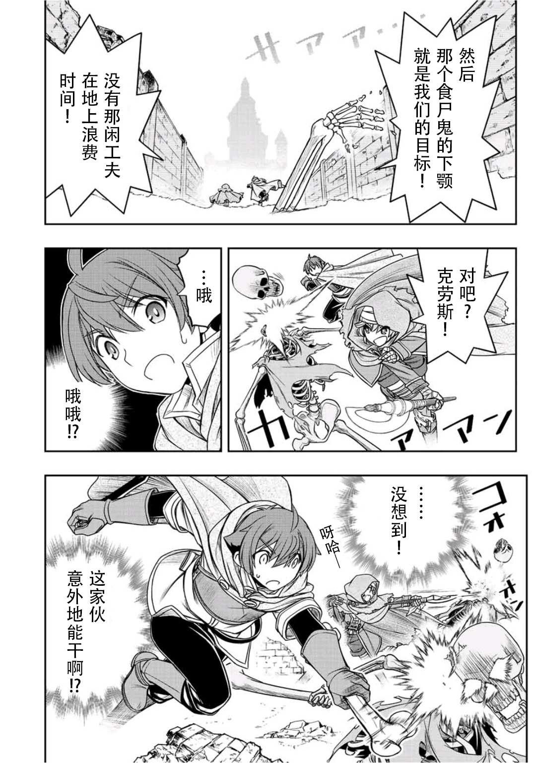 第19话