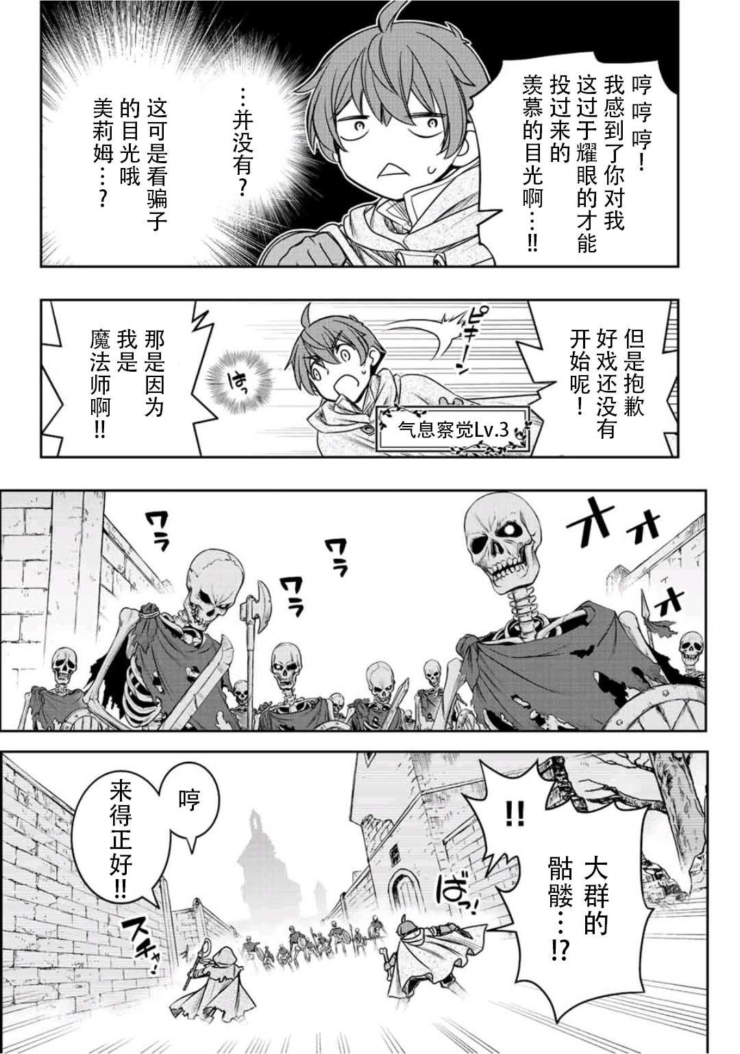 第19话