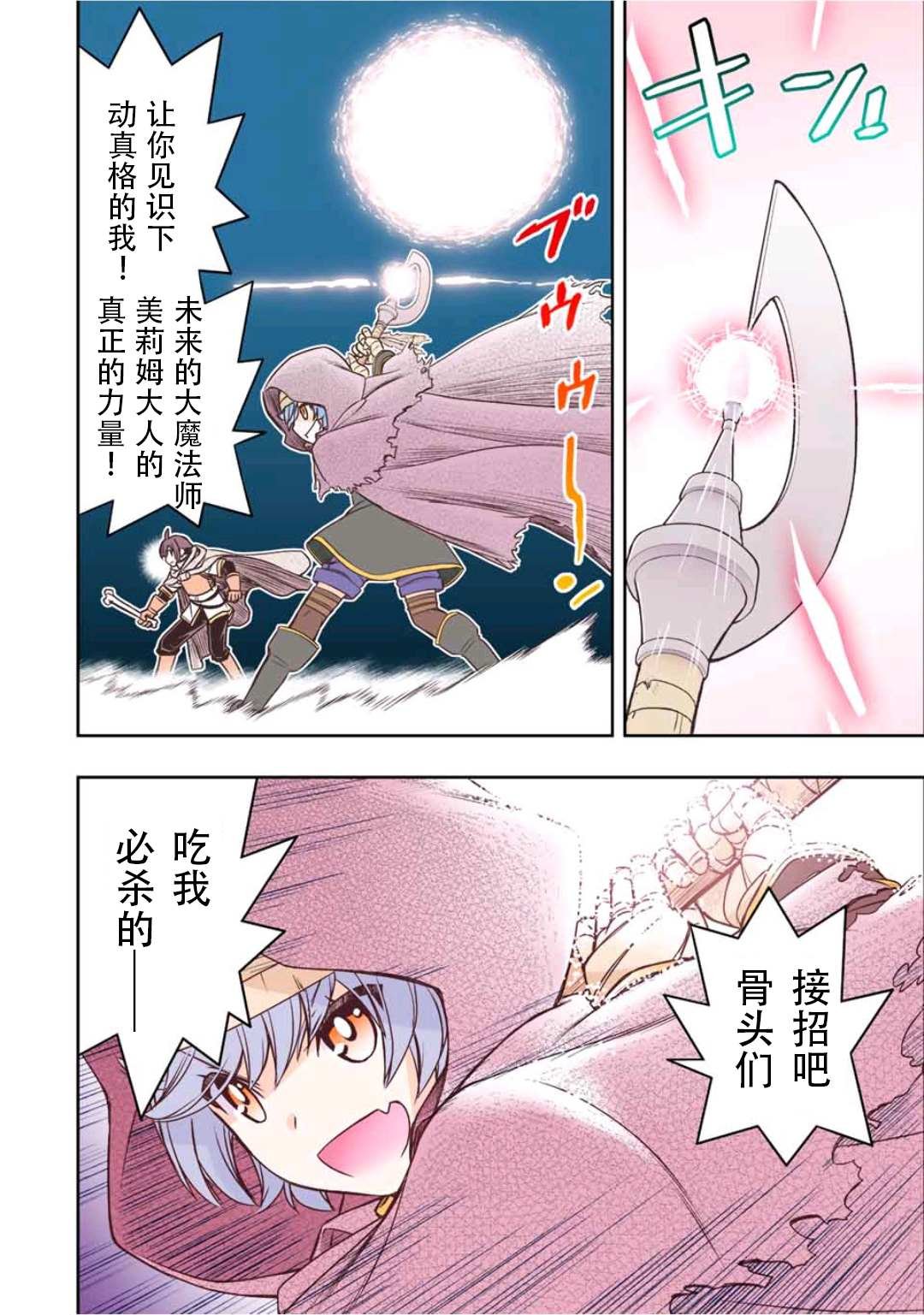 第19话