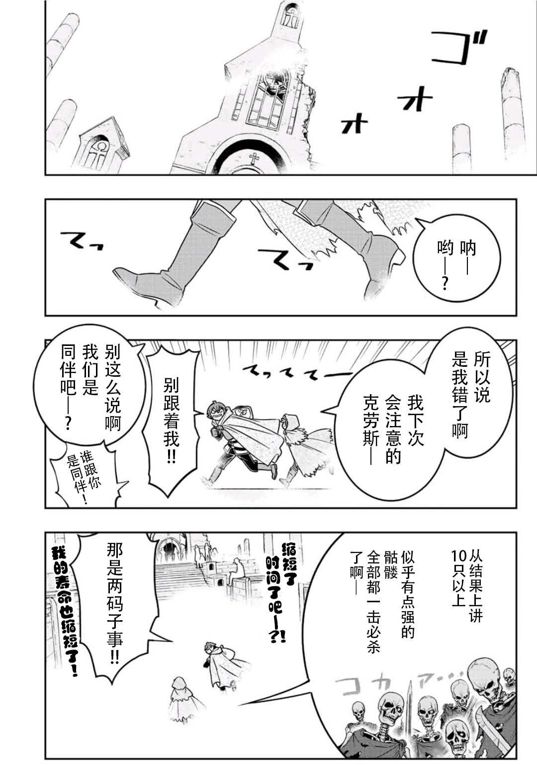 第20话