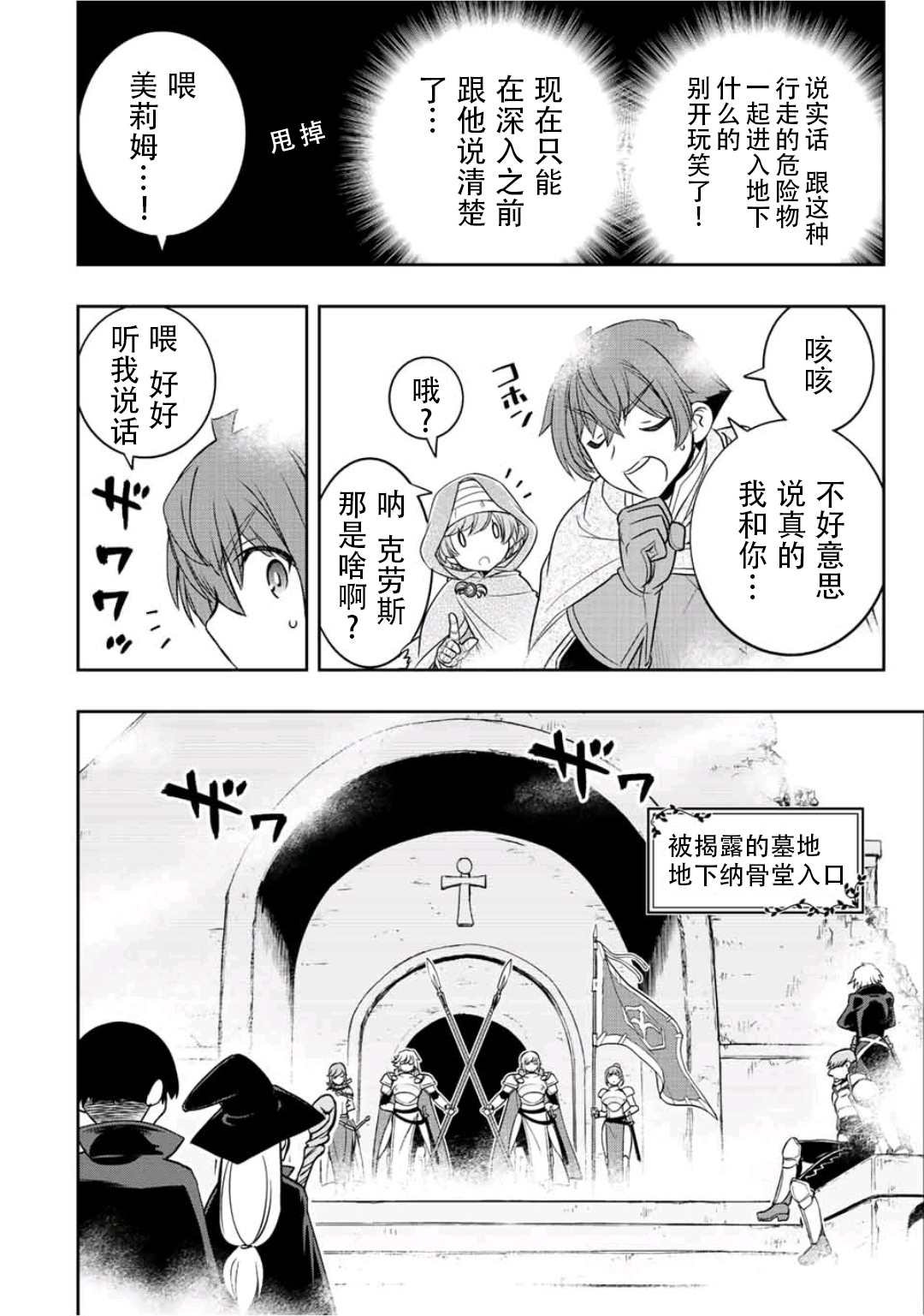 第20话