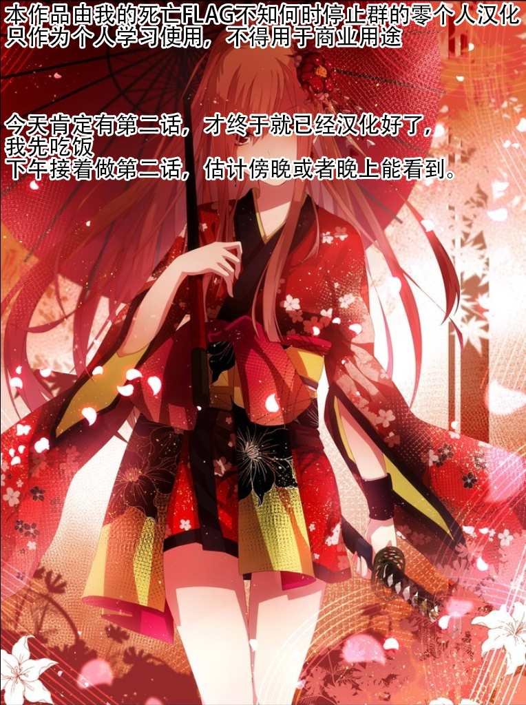 第20话