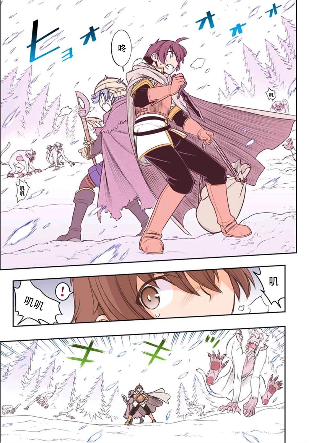 第21话