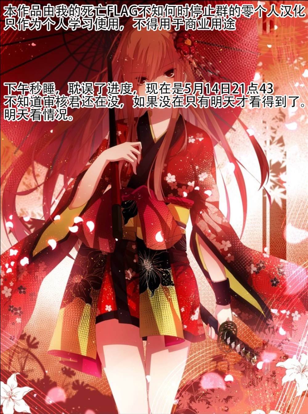 第21话