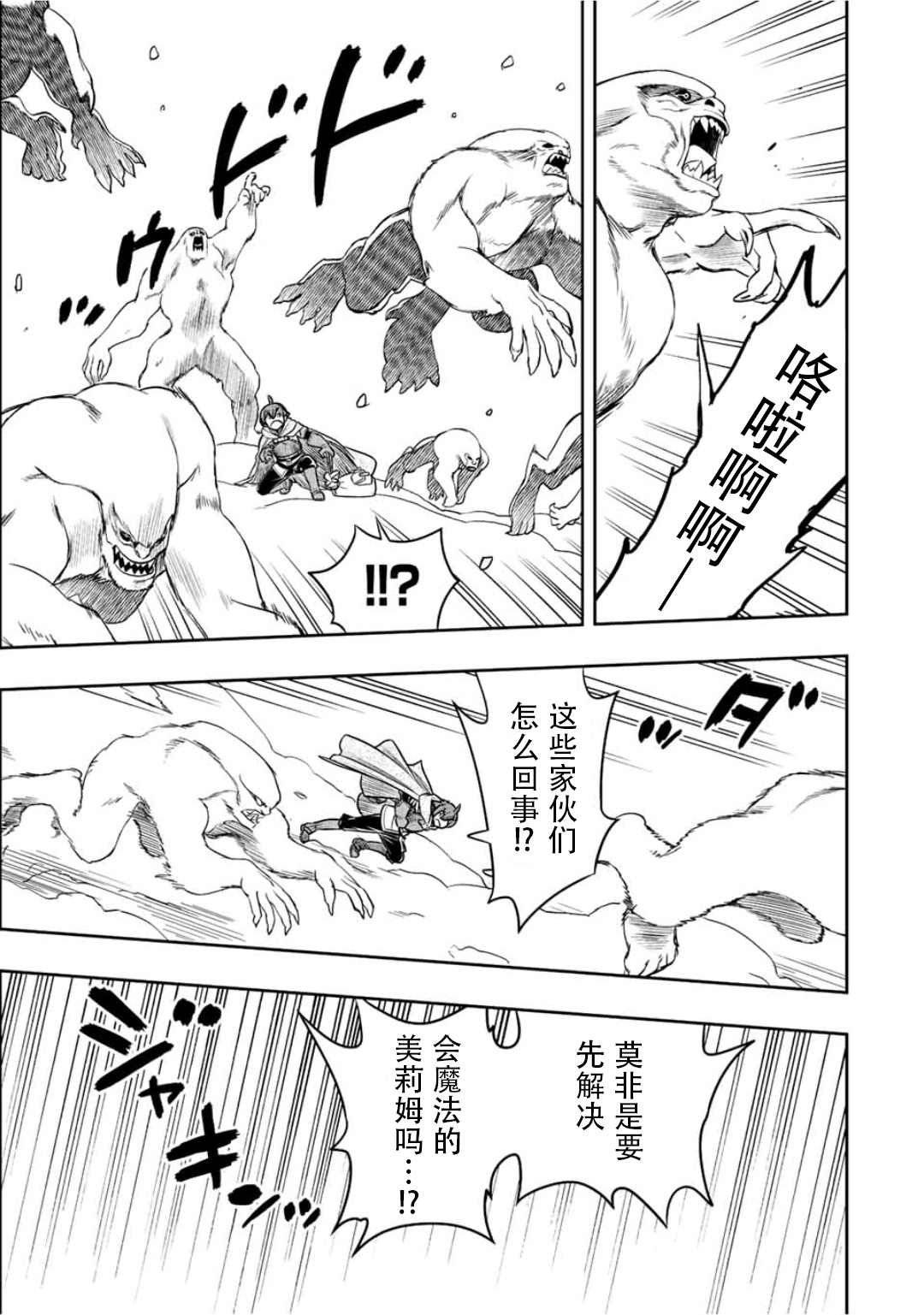 第22话