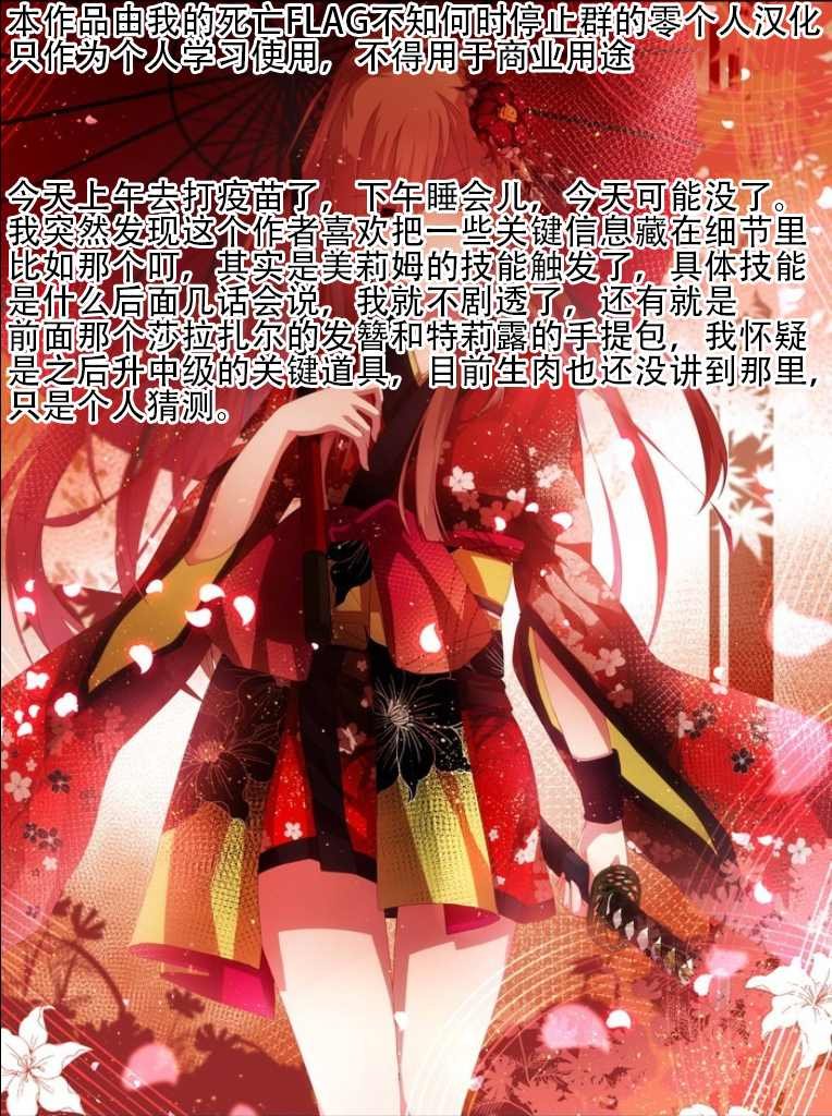 第22话