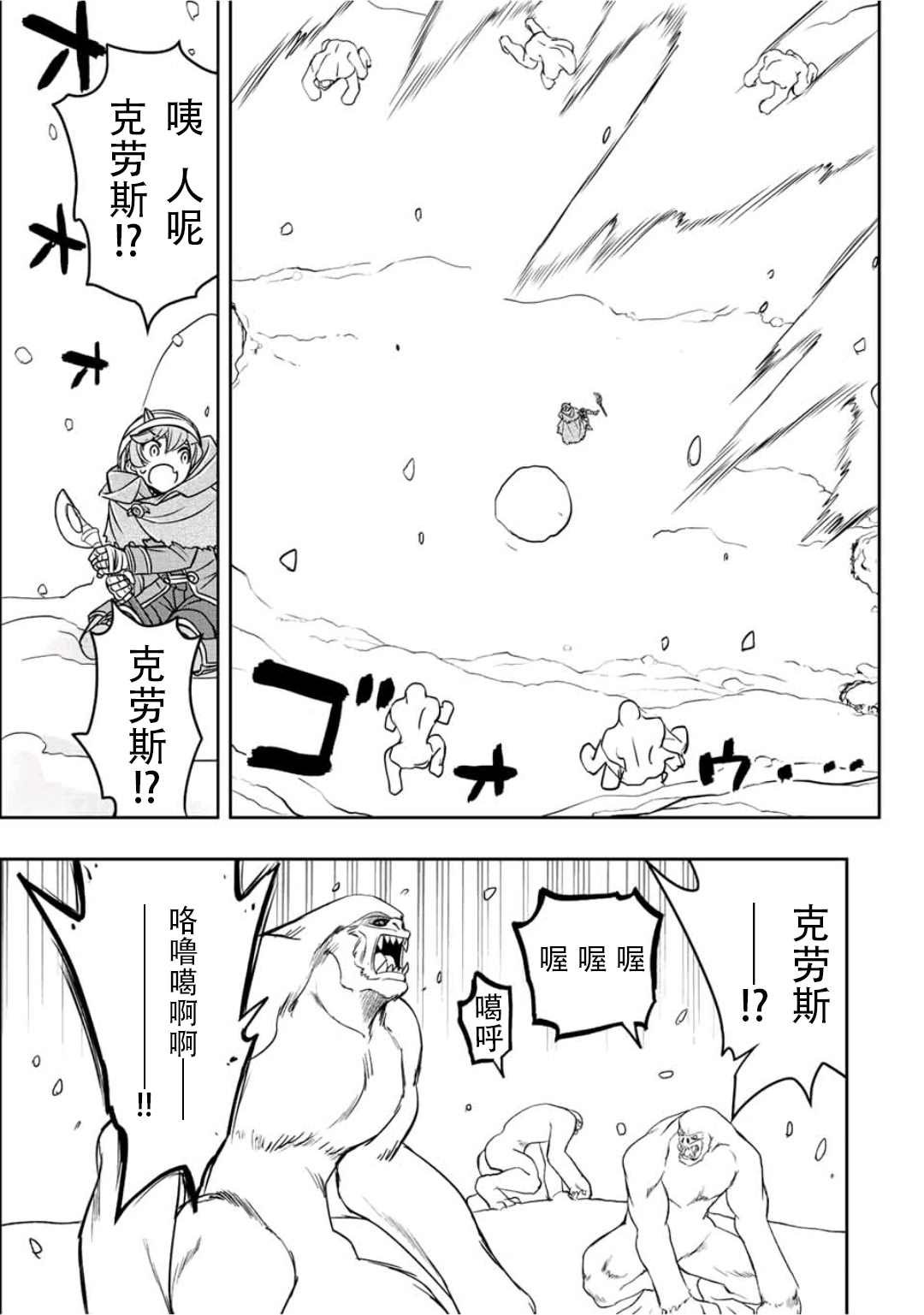 第23话