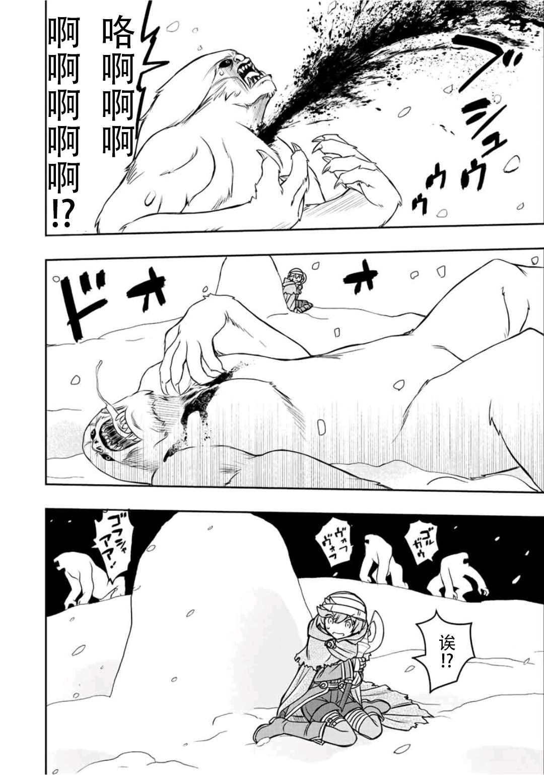 第23话