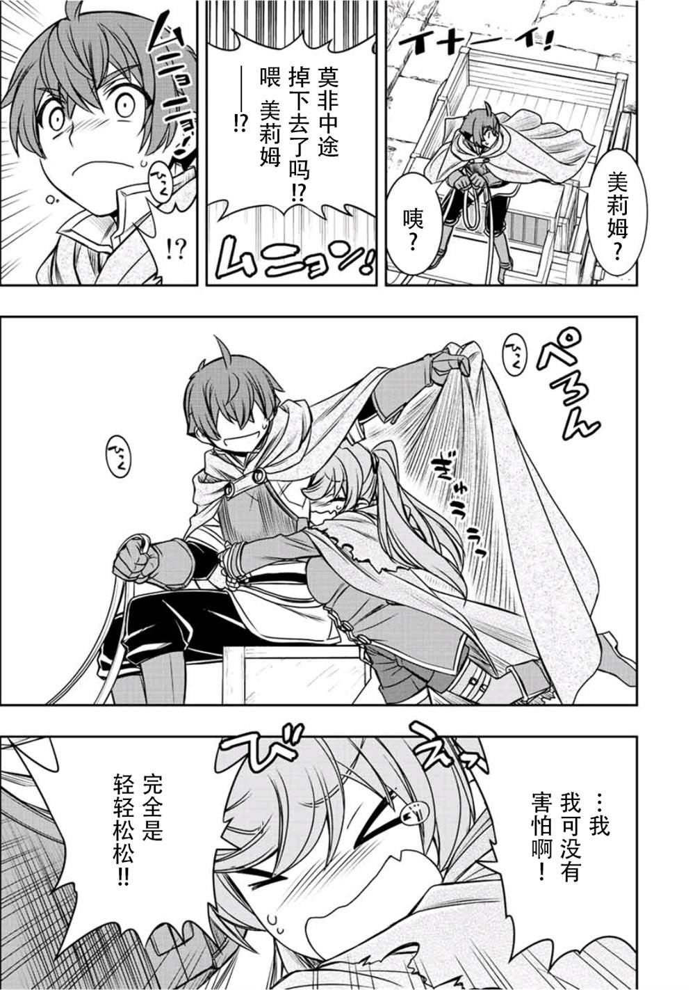 第25话
