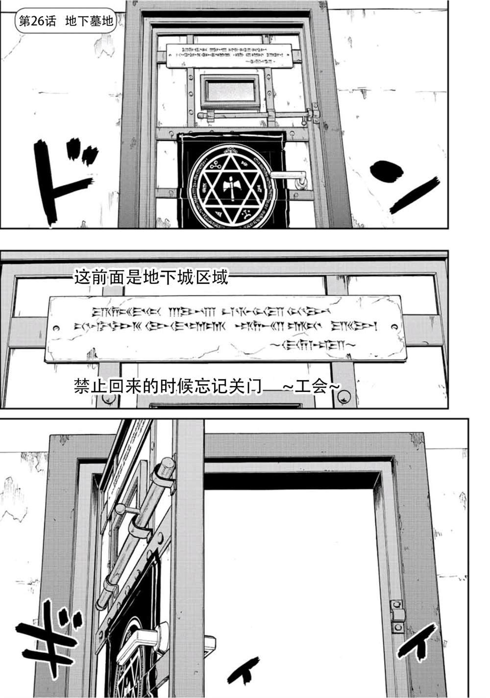 第26话